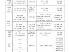 -齐岸健身(花园城店)