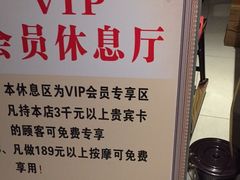 -热带雨林汗蒸馆(汶水东路店)