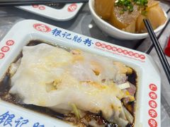 -银记肠粉店(北京路店)