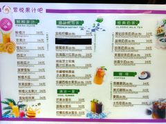 -仙踪林(杭州萧山国际机场店)
