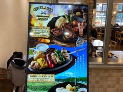 -桃源台景观餐厅
