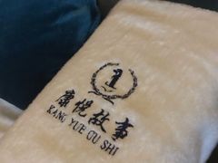 -康悦故事·海鲜自助(雅士亚豪生店)