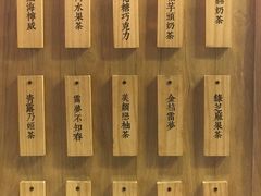 菜单-厝内小眷村(长宁定西路店)