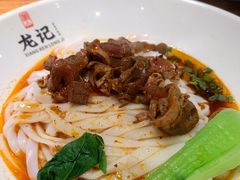 -湘人龙记老长沙米粉(鸟巢店)