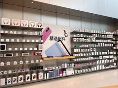 -Apple零售店(新街口店)