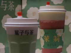 -叶子与茶(苏宁广场店)