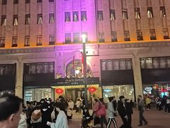 -上海和平饭店龙凤厅 Dragon Phoenix