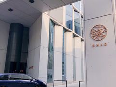 -北京三里屯CHAO酒店