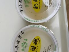 -奶酪魏(牛街总店)