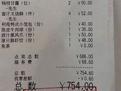 -利苑酒家(合景国际金融广场店)