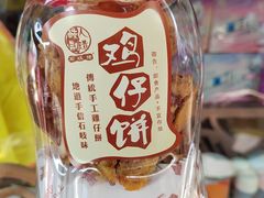 -石岐佬中山菜馆(张溪店)