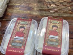 -欢姐伦教糕(北海大道北店)