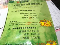 菜单-味可道美食坊(福基路店)