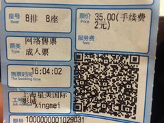 -星美国际影商城(虹口店)