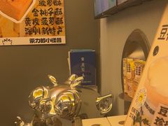 -茶力的小怪兽(梅林卓悦汇店)