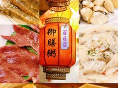 -御膳粥·牛乳粥底火锅·地道顺德菜(容桂店)