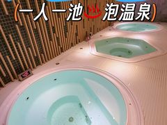 -东方棕泉·洗浴·按摩·美食国际水疗会所(福田店)