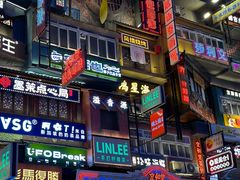 -黄兴南路步行商业街