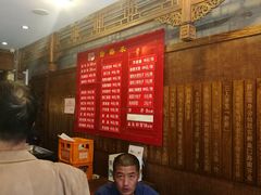 -天兴居(鲜鱼口街店)
