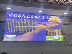 -撒拉人家.酸菜牦牛肉火锅