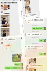 -爱贝蕊恩韩式月子会所(宝安店)