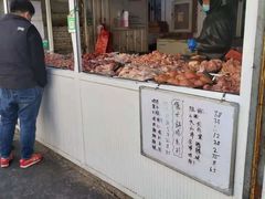 门面-韩家墅海吉星农产品批发市场