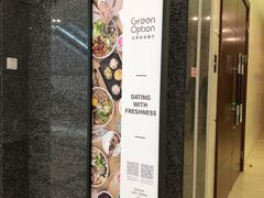 -Green Option(官舍店)