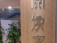 -阅读家(南海天河城店)