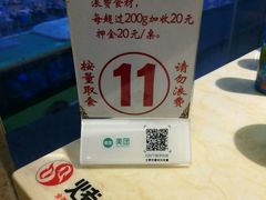 -烤尚宫烤肉火锅海鲜自助餐厅(朝阳广场店)