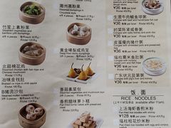 菜单-翠园(北京王府中环店)