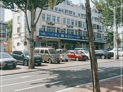 -北戴河庆山饭店·海鲜砂锅粥(北戴河黑石路店)