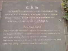 -西湖外事游船(花港观鱼码头)