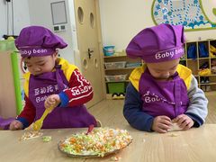 -豆初托育园 Baby Bean Day care Center