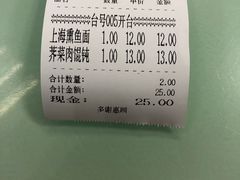 -食惠里小笼包面馆(越秀店)