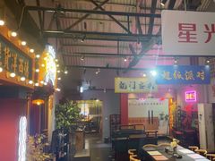 -里堂派对·独栋团建聚会小院轰趴馆(三圣乡店)