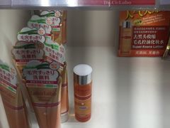-关西国际机场直营免税店