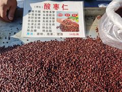 -李村大集