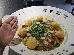 -友达面馆(广州总店)