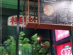 门面-棒约翰比萨·意面(金桥国际店)