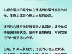 -上海嘉宁·心理咨询中心