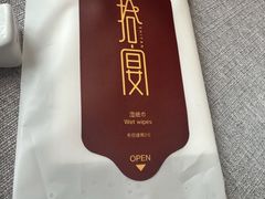 -拾宴(汇智国际商业中心店)