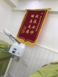 -苗医生草本科技祛痘