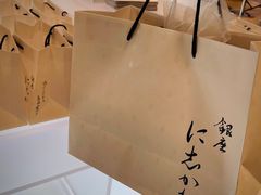 -银座仁志川·生吐司专门店(香港广场店)
