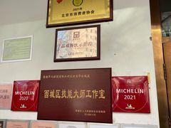 -玉华台饭庄(裕中西里小区店)