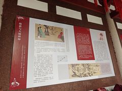 -叩齿古寺