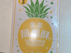 -味多美蛋糕(东直门店)