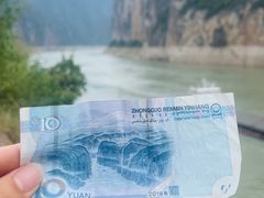 -白帝城·瞿塘峡景区