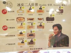 -美心西饼mx cakes(市桥站店)