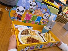 -美食小镇·观赏珍稀鸟类·长隆熊猫酒店