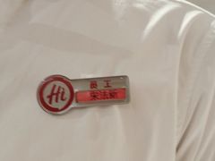 -海底捞火锅(江宸天街店)